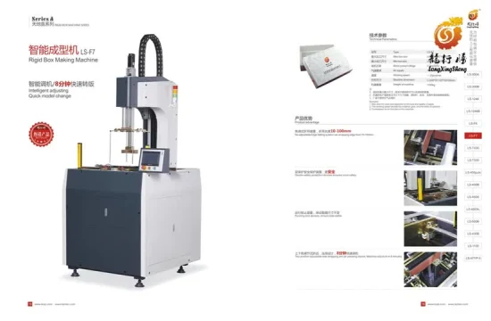 Ls-F7 Automatic Setting Wrapping Box Making Machine